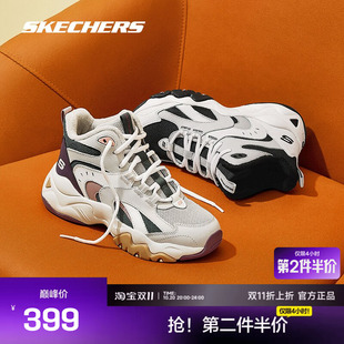 斯凯奇加绒保暖商场同款女子运动老爹鞋高帮跑步鞋拼色鞋子