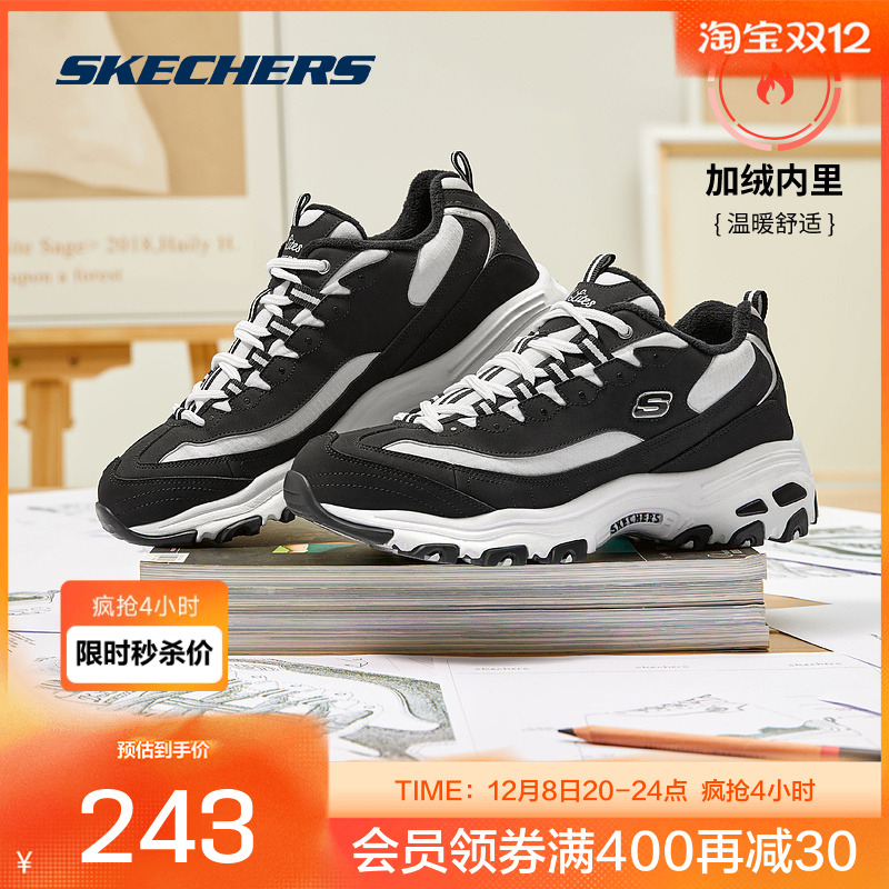 斯凯奇女款休闲鞋厚底熊猫鞋加绒