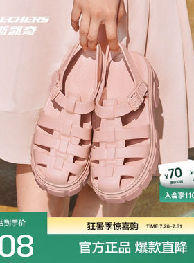 斯凯奇夏季新品女外穿轻质休闲果冻罗马鞋时尚百搭高跟凉鞋