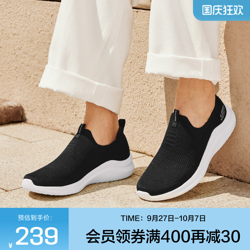 Skechers男子轻便休闲透气一脚蹬