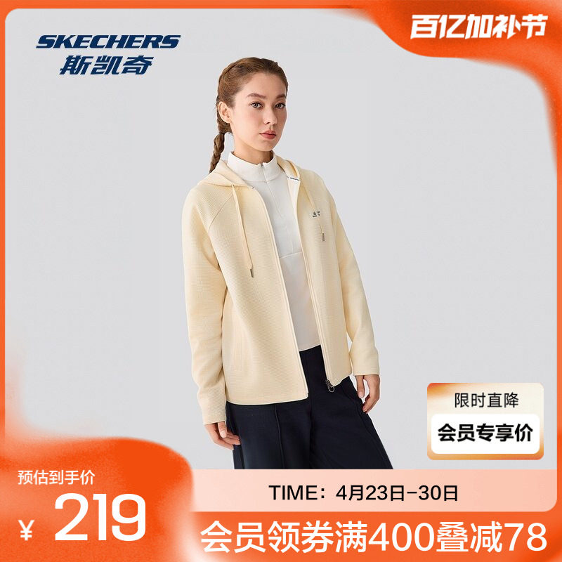 斯凯奇休闲外套春夏新款女款针织连帽外套柔软舒适保暖