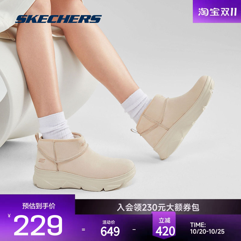 斯凯奇女士雪地靴休闲百搭保暖