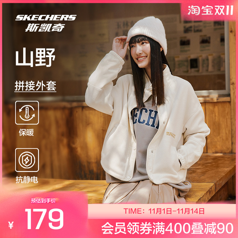 Skechers斯凯奇2025年冬季男女款针织加绒舒适保温拼接摇粒绒外套