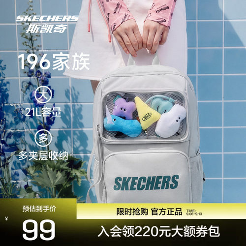 斯凯奇男女同款双肩背包简约百搭