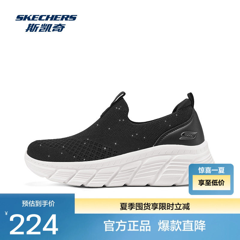 Skechers女士健步鞋春夏舒适耐磨增高厚底轻质EVA透气设计鞋