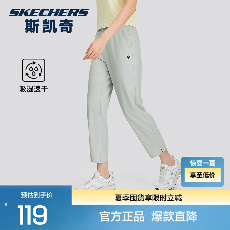 斯凯奇修身九分裤女春夏运动轻盈吸湿速干舒适运动裤