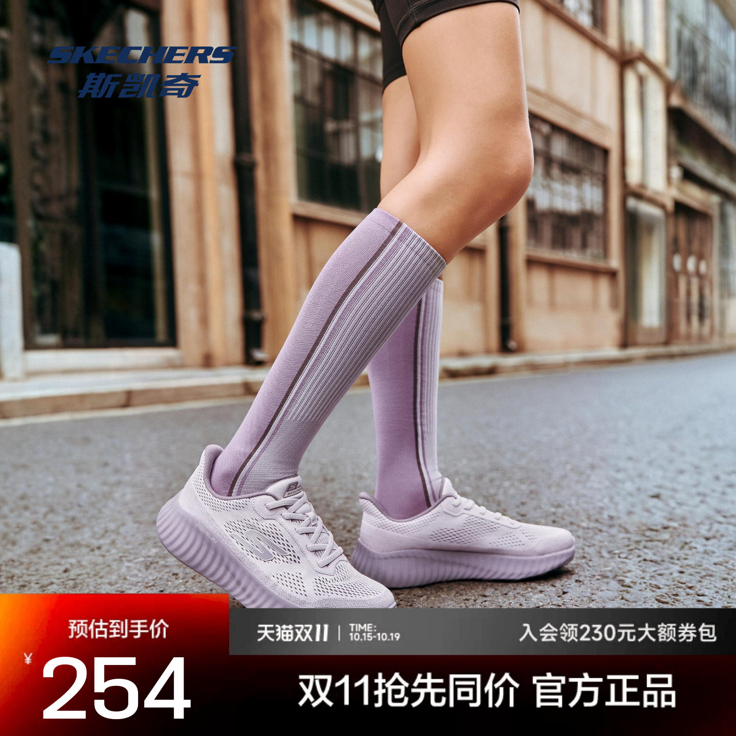 斯凯奇2026新款女士跑步鞋轻弹舒适透气缓震运动鞋时尚休闲户外鞋