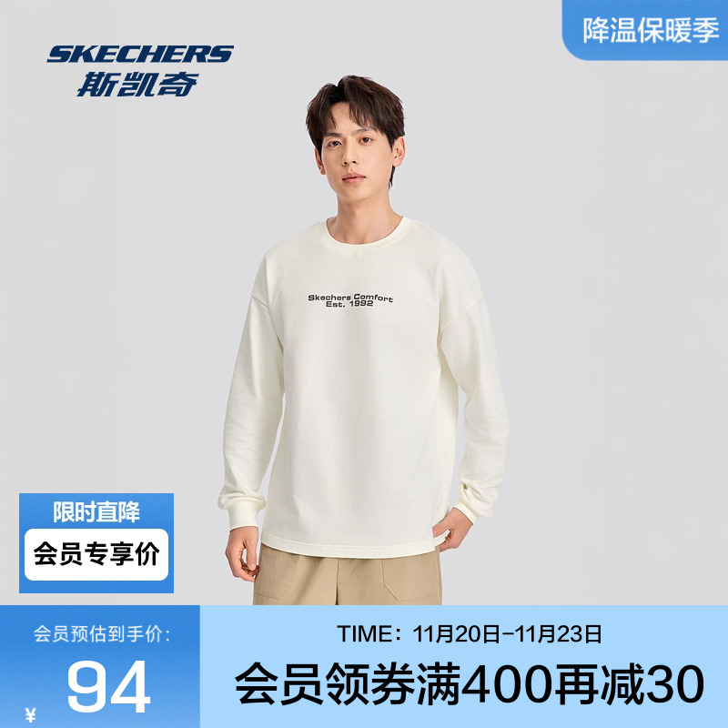 Skechers斯凯奇2025年秋季新品舒适版型男士长袖T恤时尚休闲百搭