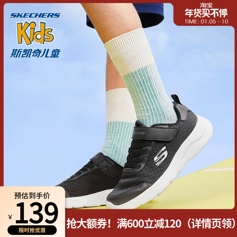 skechers斯凯奇正品秋季男童魔术贴运动鞋（skechers斯凯奇正品奥莱春季男童时尚大童魔术贴跑步轻便运动鞋）-第4张图片-提都小院