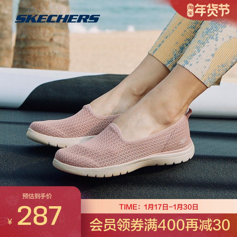 【下拉享淘金币】斯凯奇女懒人一脚蹬时尚轻便平底健步鞋妈妈鞋,运动鞋new,运动休闲鞋,淘宝优惠券,粉丝福利购,淘宝优惠卷