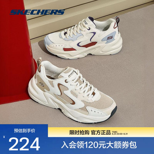 男士运动鞋Skechers/斯凯奇