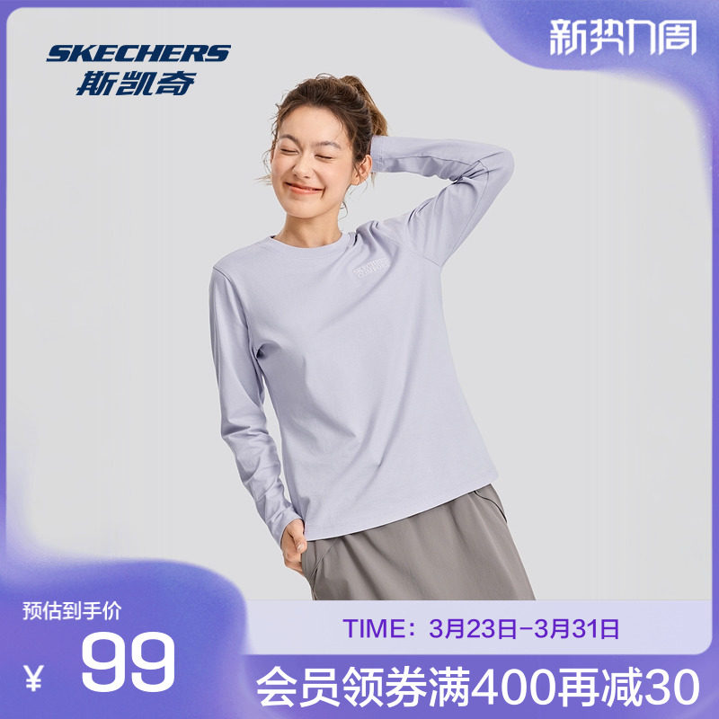 斯凯奇春季女款防紫外线长袖T恤衫简约休闲舒适上衣打底衫