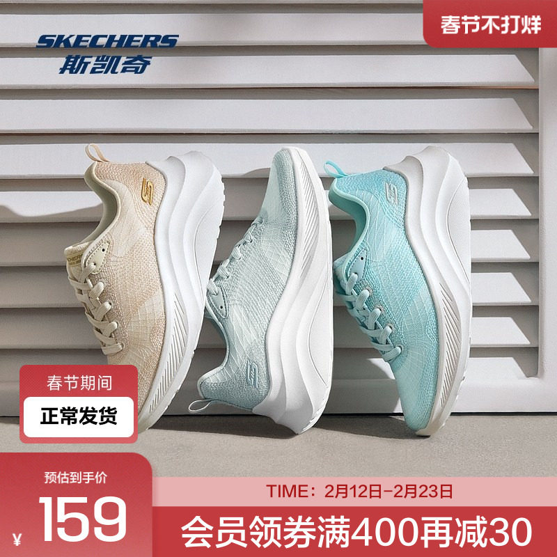 斯凯奇秋季新品糕糕鞋女子厚底增高跑步鞋休闲鞋耐磨舒适百搭