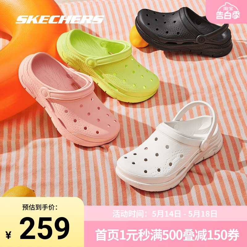 Skechers斯凯奇泡泡鞋足弓支撑男女鞋子洞洞鞋运动拖鞋女夏季外穿