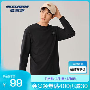 斯凯奇长袖T恤衫新品男款圆领休闲柔软宽松百搭打底衫