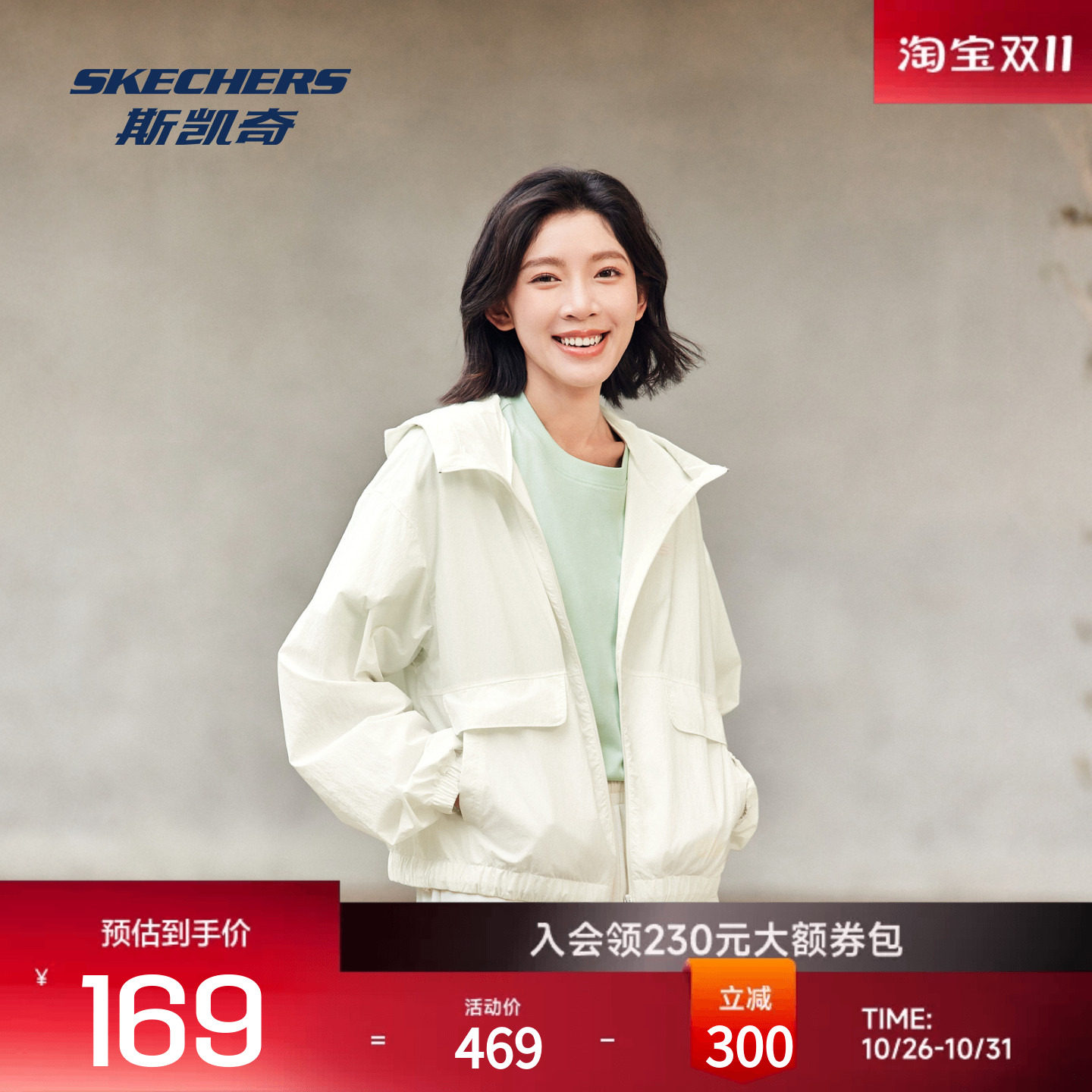 斯凯奇女款梭织连帽外套舒适版型四季通用运动休闲服装