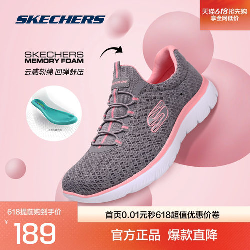 斯凯奇女鞋舒适软弹一脚蹬