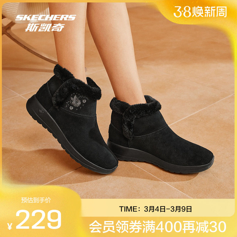 Skechers斯凯奇时尚雪地靴女冬季加绒保暖一脚蹬棉鞋印花百搭短靴