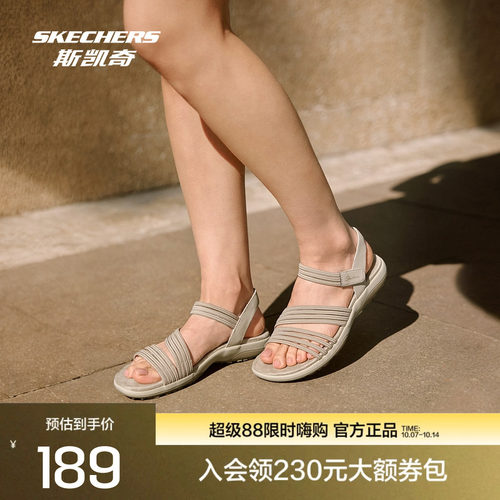 斯凯奇女士凉鞋舒适透气简约百搭