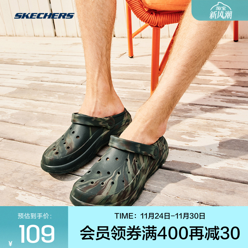 Skechers斯凯奇泡泡鞋运动凉鞋