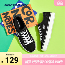 Skechers 斯凯奇正品奥莱 春季女子小白鞋时尚休闲板鞋低帮帆布鞋