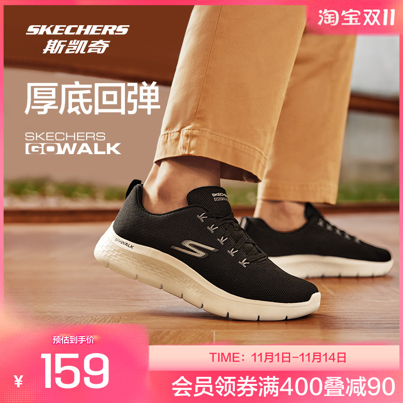 斯凯奇软弹缓震耐磨休闲鞋健步鞋