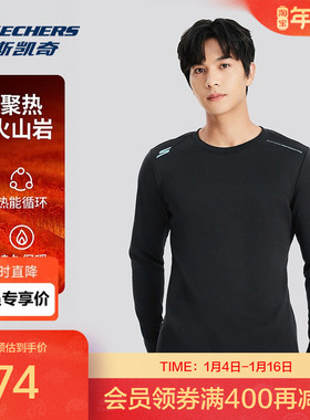 Skechers斯凯奇男士圆领运动长袖T恤保暖科技加绒舒适款