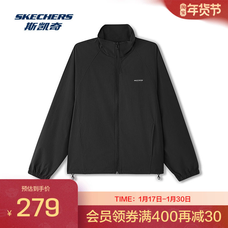 斯凯奇外套女2026早春新款官方时尚简约宽松黑色梭织防风运动外套,运动服/休闲服装,运动茄克/外套,淘宝优惠券,粉丝福利购,淘宝优惠卷