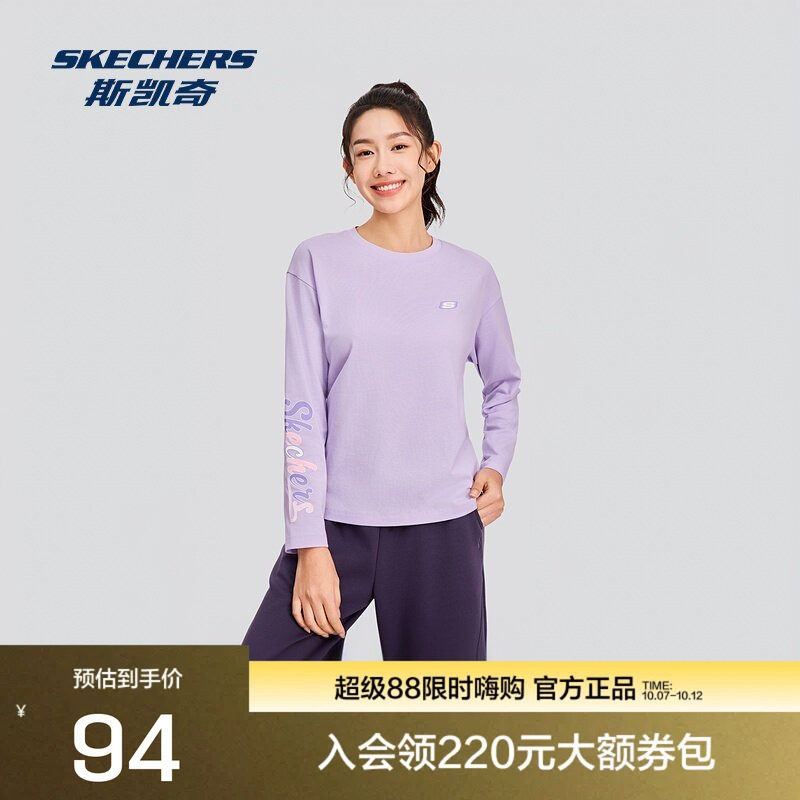 斯凯奇2026年秋新品舒适版型女款针织长袖显瘦宽松舒适运动T恤