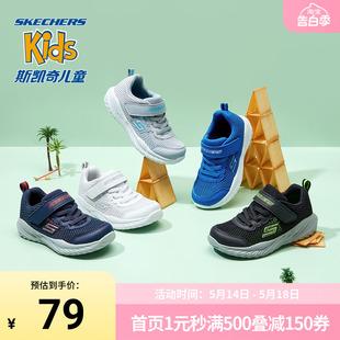 男童网面时尚 夏季 奥莱 Skechers 小童耐磨跑步运动鞋 斯凯奇正品