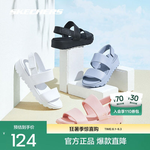 休闲拖鞋斯凯奇百搭透气