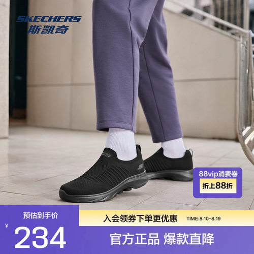 Skechers斯凯奇2024新款