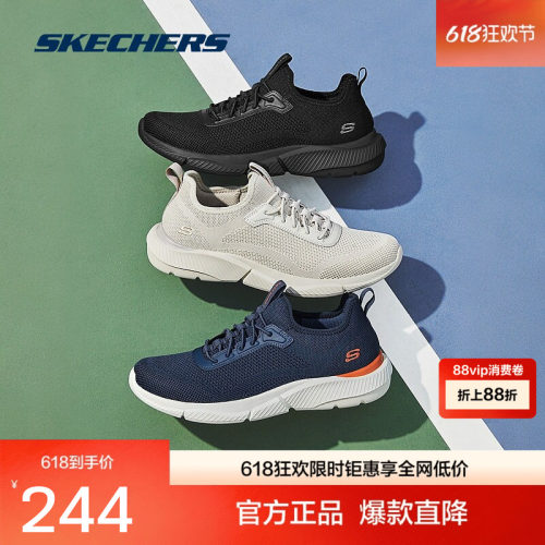 Skechers斯凯奇2024新款