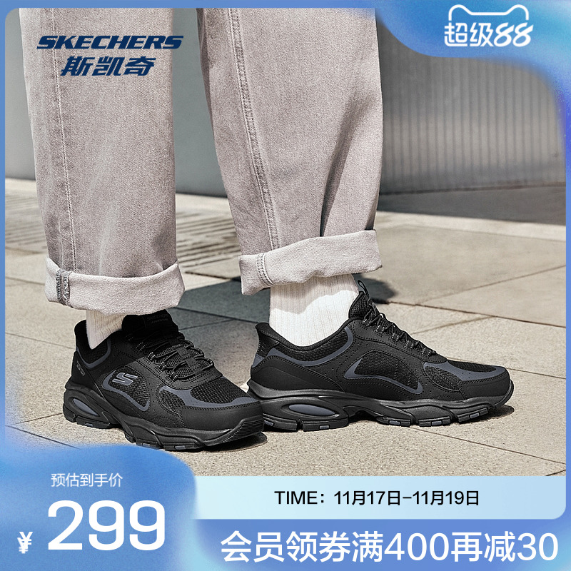 斯凯奇户外登山徒步鞋男款2025秋闪穿鞋舒适耐用透气耐磨运动鞋