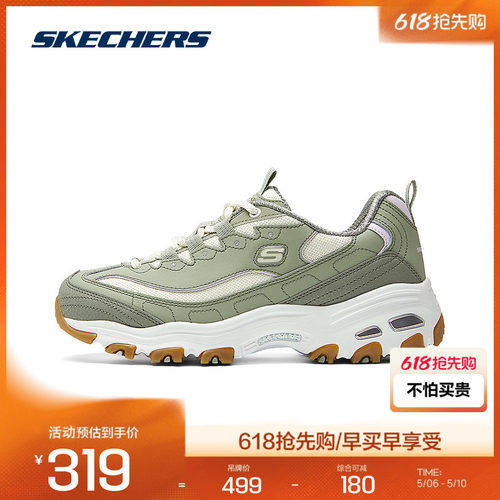 Skechers斯凯奇2024新款