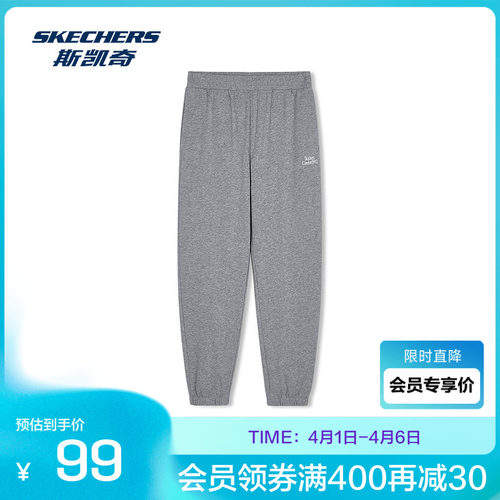 斯凯奇春季新款女子运动常规版型柔软舒适时尚针织长裤运动休闲
