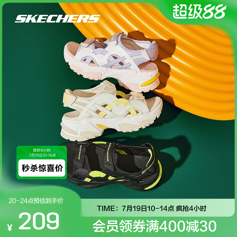 Skechers斯凯奇 夏机甲凉鞋女鞋子厚底增高外穿拖运动踩屎感