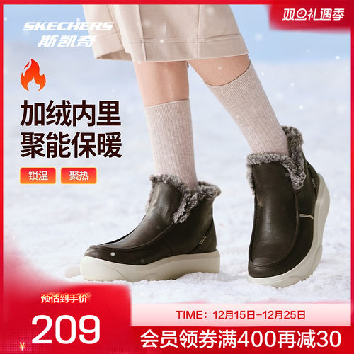 Skechers斯凯奇2025新款女子复古雪地靴厚底增高显腿长时尚百搭