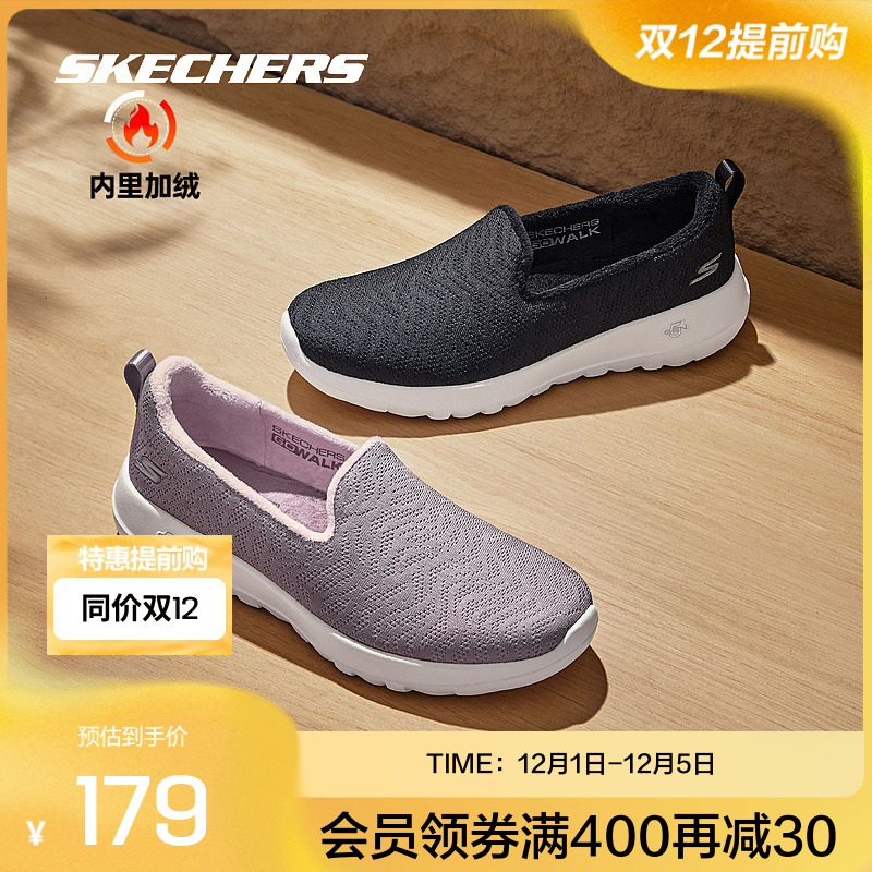 斯凯奇2024年秋冬新款轻