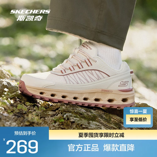 斯凯奇GLIDE-STEP AT男士绑带城市户外鞋
