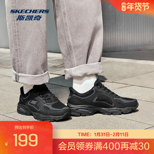 斯凯奇户外登山徒步鞋男款秋闪穿鞋舒适耐用透气耐磨运动鞋
