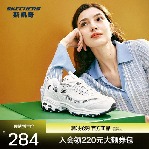斯凯奇女士老爹鞋时尚百搭透气