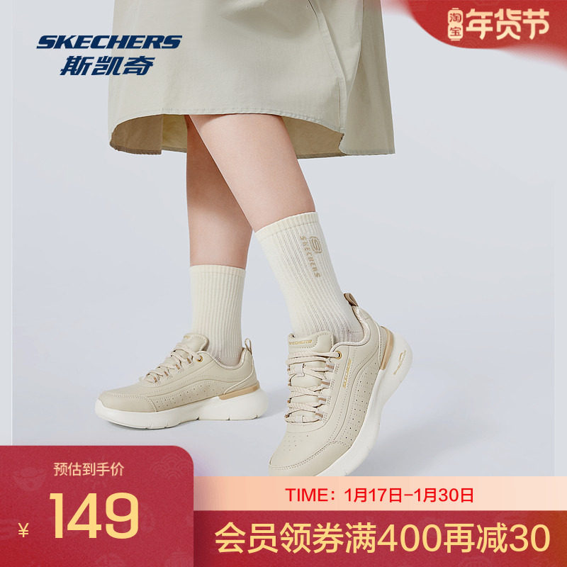 斯凯奇秋季新品女款高透气轻便复古经典配色设计休闲运动鞋,运动鞋new,运动休闲鞋,淘宝优惠券,粉丝福利购,淘宝优惠卷