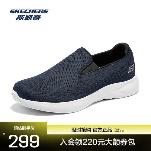 斯凯奇男士健步鞋轻量缓震柔软