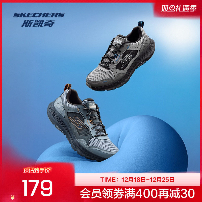 Skechers斯凯奇男子复古跑步鞋2025秋季新款回弹鞋垫舒适缓震