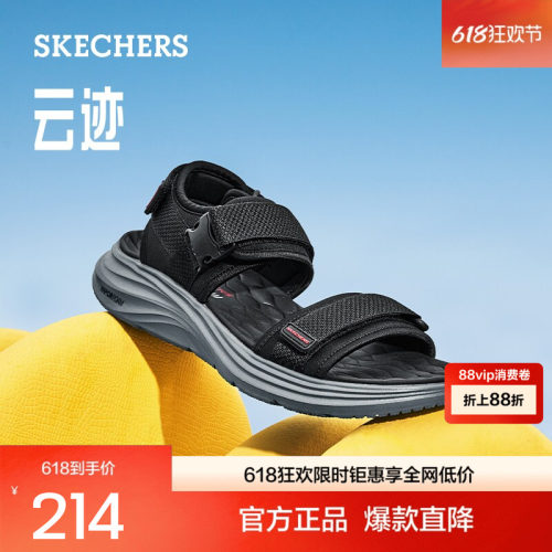 露趾凉鞋Skechers/斯凯奇