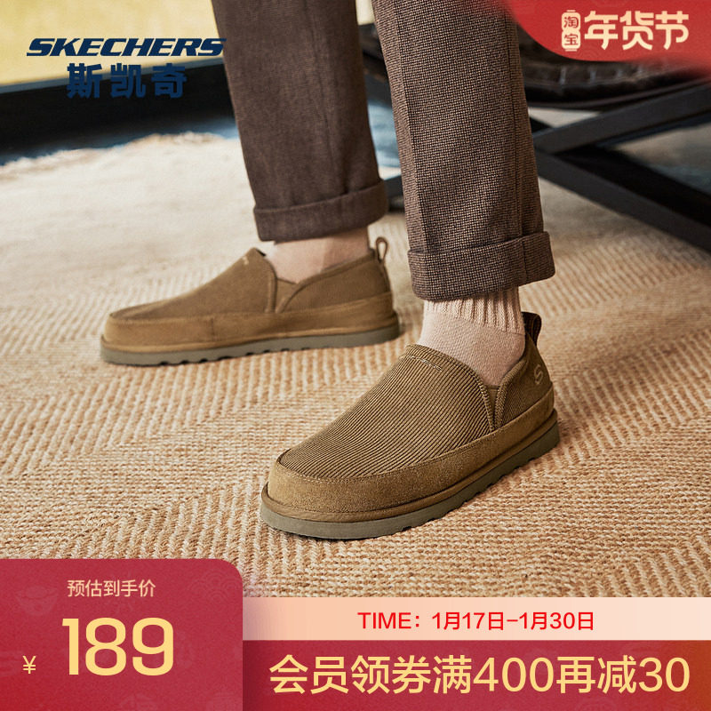skechers斯凯奇RENTEN男士一脚蹬内里绒毛舒适保暖休闲鞋,运动鞋new,运动休闲鞋,淘宝优惠券,粉丝福利购,淘宝优惠卷