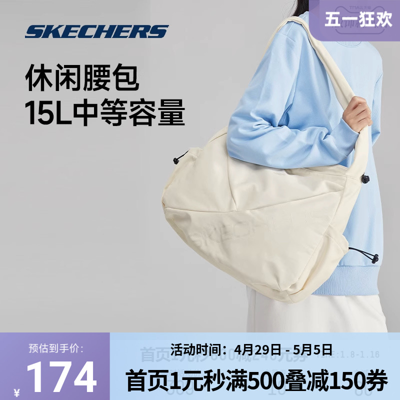 Skechers斯凯奇正品奥莱 舒适运动男女款单肩斜挎包笔记本电脑包