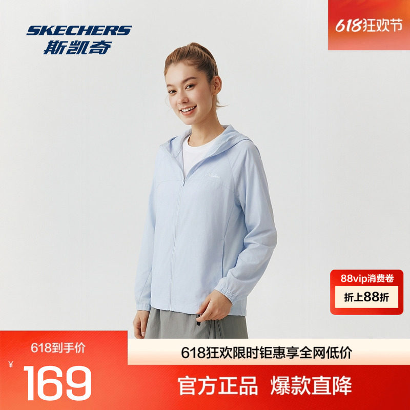 Skechers斯凯奇2026年春夏女款珍珠粉舒适版型防风外套