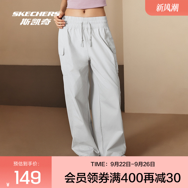 Skechers女款宽松运动长裤2025秋季新款绣花梭织细腻舒适面料